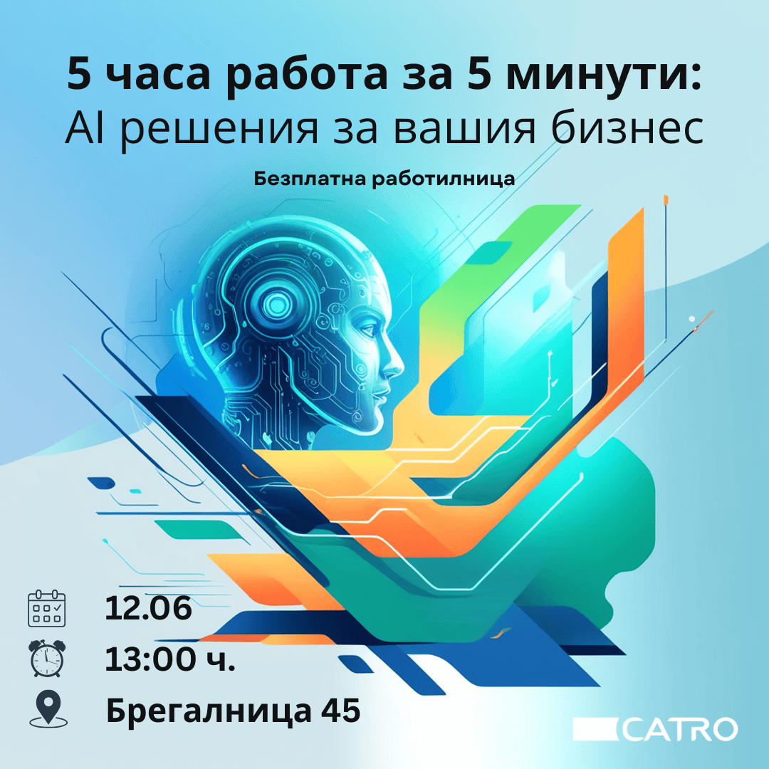 workshop on AI