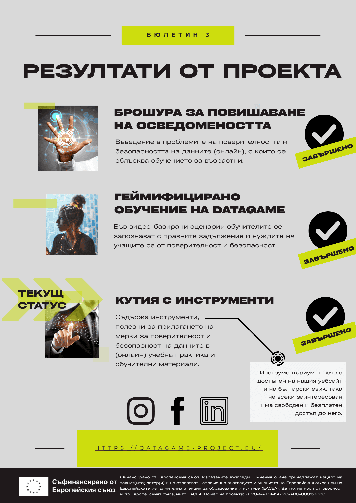 workshop on AI