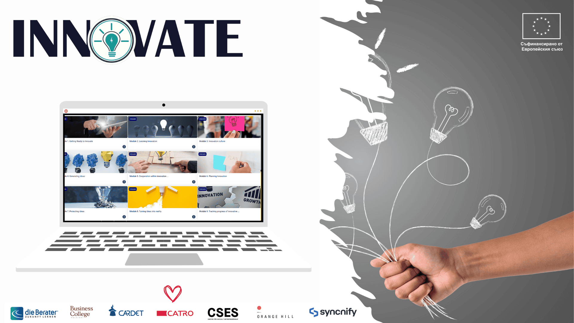 Innovate training launch